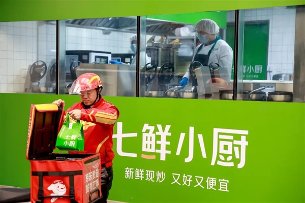 京东自营外卖店七鲜小厨宣布走向全国：明年完成国内所有一二线城市布局